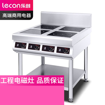 乐创(lecon)LC-J-DC04电磁炉 商用四眼煲仔炉 花甲米线麻辣烫 3.5KW*4 层架款