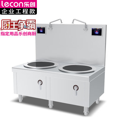 乐创(lecon)LC-J-STL15P商用双头矮汤炉 15KW*2大功率学校食堂熬汤高背汤灶 201不锈钢工程款