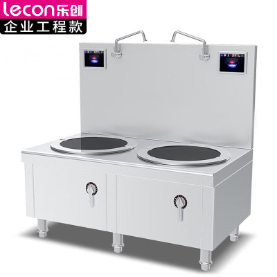 乐创(lecon)LC-J-STL15PS商用双头矮汤炉 15KW*2大功率学校食堂熬汤高背汤灶 304不锈钢工程款