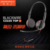 缤特力(Plantronics)Poly C3225TOP头戴式呼叫中心话务耳机 办公降噪耳麦(双耳3.5MM单插)