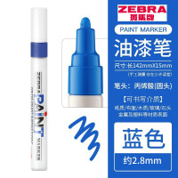 日本ZEBRA斑马油漆笔MOP-200M防水不掉色油性记号笔 蓝色 1支装