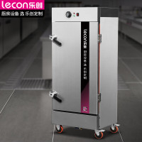 乐创(lecon)KZ-100J商用蒸饭柜 10盘机械式定时款餐饮设备蒸包馒头电蒸箱