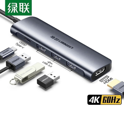 绿联(Ugreen)70495转接线 Type-C转3*USB3.0+HDMI4K60HZ+PD 5合1 CM136