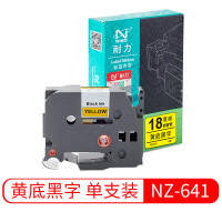 耐力(NIKO)NZ-641适用兄弟标签机色带641 241 141 18MM黄底黑字 标签机色带