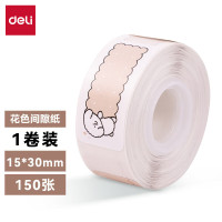 得力(deli)QH02打印纸 热敏标签不干胶家用便签 适用Q1AQ1Q2Q3 花色 150张/1卷