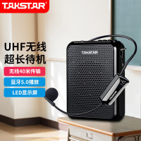 得胜(TAKSTAR)E300W 无线小蜜蜂扩音器教师专用大功率喇叭导游蓝牙小音箱FM收音机 黑色