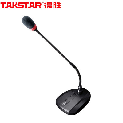 得胜(TAKSTAR)MS400-1 专业鹅颈式会议麦克风 教学会议讲解有线电容话筒套装 黑色