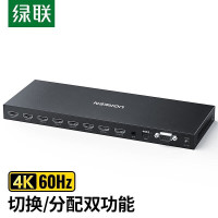 绿联(Ugreen)70436 HDMI矩阵4K高清切屏器 四进四出[4K/60Hz]