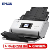 爱普生(EPSON)DS-30000馈纸式扫描仪A3/70ppm