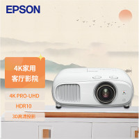 爱普生(EPSON)CH-TZ3000投影仪3000流明