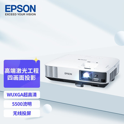 爱普生(EPSON)CB-2265U投影机5500流明