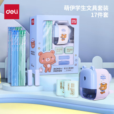得力(deli)68896学习17件套装 铅笔+卷笔刀+橡皮+握笔器 蓝色