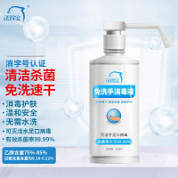 洗得宝免洗手消毒液75%酒精 乙醇免洗酒精免洗洗手液500ml*24瓶