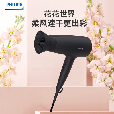 飞利浦(Philips)BHD356/45小花筒电吹风恒温速干负离子2100W可折叠低音