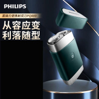 飞利浦(Philips)PQ889/06电动剃须刀全身水洗1小时快充