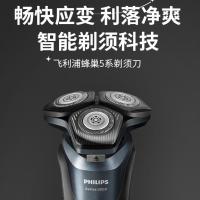 飞利浦(Philips)S5832/01电动剃须刀USB一小时快充