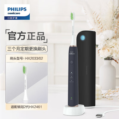 飞利浦(Philips)HX2461/06电动牙刷鸢尾蓝