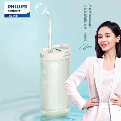 飞利浦(Philips)HX3331/02电动冲牙器绿色