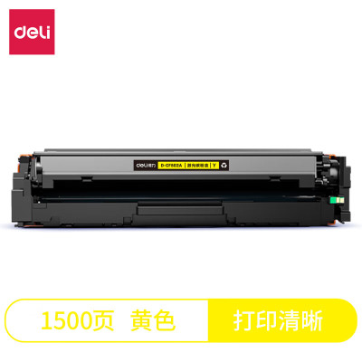 得力(deli)D-CF502A激光碳粉盒(黄)(支)适用HP Color Laserjet Pro M254/M280