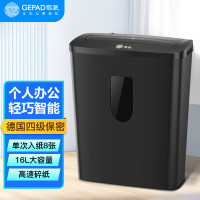 歌派(GEPAD)GS-4358碎纸机4级保密(单次8张 持续6分钟 16L 可碎卡、订书针)