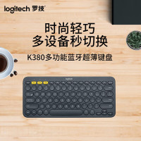 罗技 蓝牙键盘 K380 多设备 深灰色 单位:个