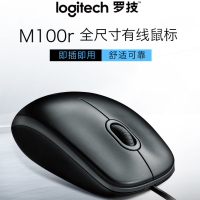 罗技 有线鼠标 M100r