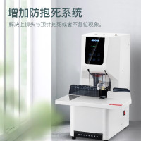 歌派(GEPAD)GP-AT500全自动财务凭证装订机 档案文件一键操作