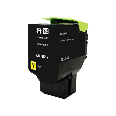 奔图(PANTUM)CTL-355Y墨粉盒黄色原装适用于CP2515DN CP5155 CP5165DN约3500页