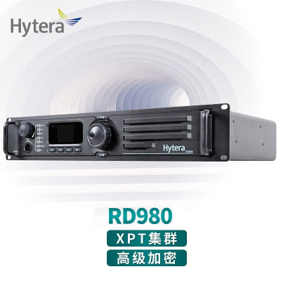 海能达(Hytera)RD980数字中转台 中继基站台含天馈系统(双工器+电源+避雷器+天线+馈线30米)