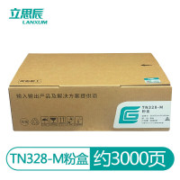 立思辰(LANXUM)TN328-M原装粉盒约3000页 适用GA3032dn/SP1800/GA7029dn