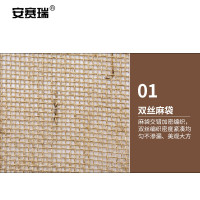 安赛瑞(黄)麻袋1G00093防汛麻袋双丝全新110*76