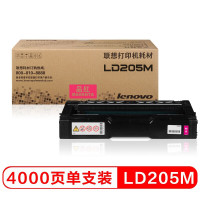 联想(Lenovo)LD205M红色硒鼓 4000页 适用于联想CS2010DW CF2090DWA 打印机