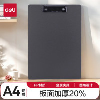 得力(deli)64502板夹A4书写文件夹板夹办公用品金属强力 灰色