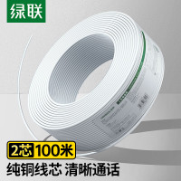 绿联(Ugreen)80103电话线2芯纯铜 RJ11工程家装语音电话线 电话听筒连接线 100米