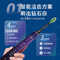 飞利浦(Philips)HX9911/69电动牙刷成人钻石9系 星辰紫