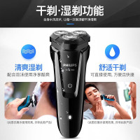 飞利浦(Philips)S1010/04剃须刀电动刮胡刀新s1000系列胡须刀全身水洗男士剃须刀 典雅黑