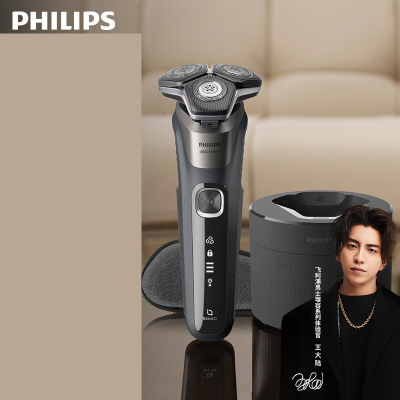 飞利浦(Philips)S8850/96剃须刀电动尊享8系剃胡刀360°灵动刀头刮胡刀三刀头1小时快充