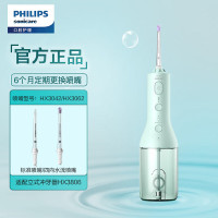 飞利浦(Philips)HX3826/34立式冲牙器手持2种洁齿模式3级洁齿力度美牙舱