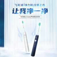 飞利浦(Philips)HX2431/06电动牙刷S1两种模式 洁齿护龈净力刷深蓝色