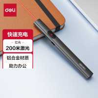 得力(deli)MA303激光翻页笔红色激光 灰色