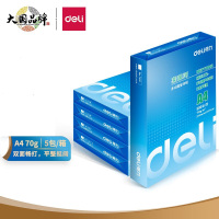 得力(deli)7401复印纸莱茵河A4-70g-500张/包-5包/1箱