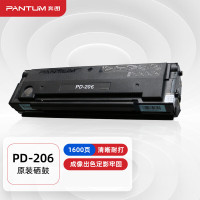 奔图(PANTUM)PD-206硒鼓约1600页适用于P2506/P2506W/P2510/P2510W/M6506