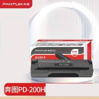 奔图(PANTUM)PD-200H原装硒鼓适用P1050/P2650N/M6000/M5000