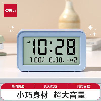 得力(deli)LE102多功能电子闹钟床头钟 蓝色