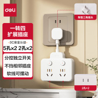 得力(deli)LU5007转换插头/品字形延长线插座/电源转换器 分控一转四