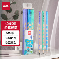 得力(deli)S959-2B洞洞笔铅笔马卡龙色三角杆书写铅笔12支/盒