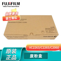 富士胶片CWAA0885废粉盒适用VC2263/C2265/C2560/C2060/C3060