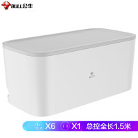 公牛(bull)GN-F2161新国标插座收纳盒延长线插座/插线板/接线板/拖线板/7位全长1.5米