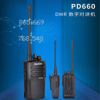 Inrico中瑞科PD660数字对讲机 数模兼容双时隙通信 大功率远距离对讲户外专业级对讲机