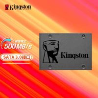 金士顿(KINGSTON)960GB硬盘SSD固态硬盘SATA3.0接口A400系列 读速高达500MB/s